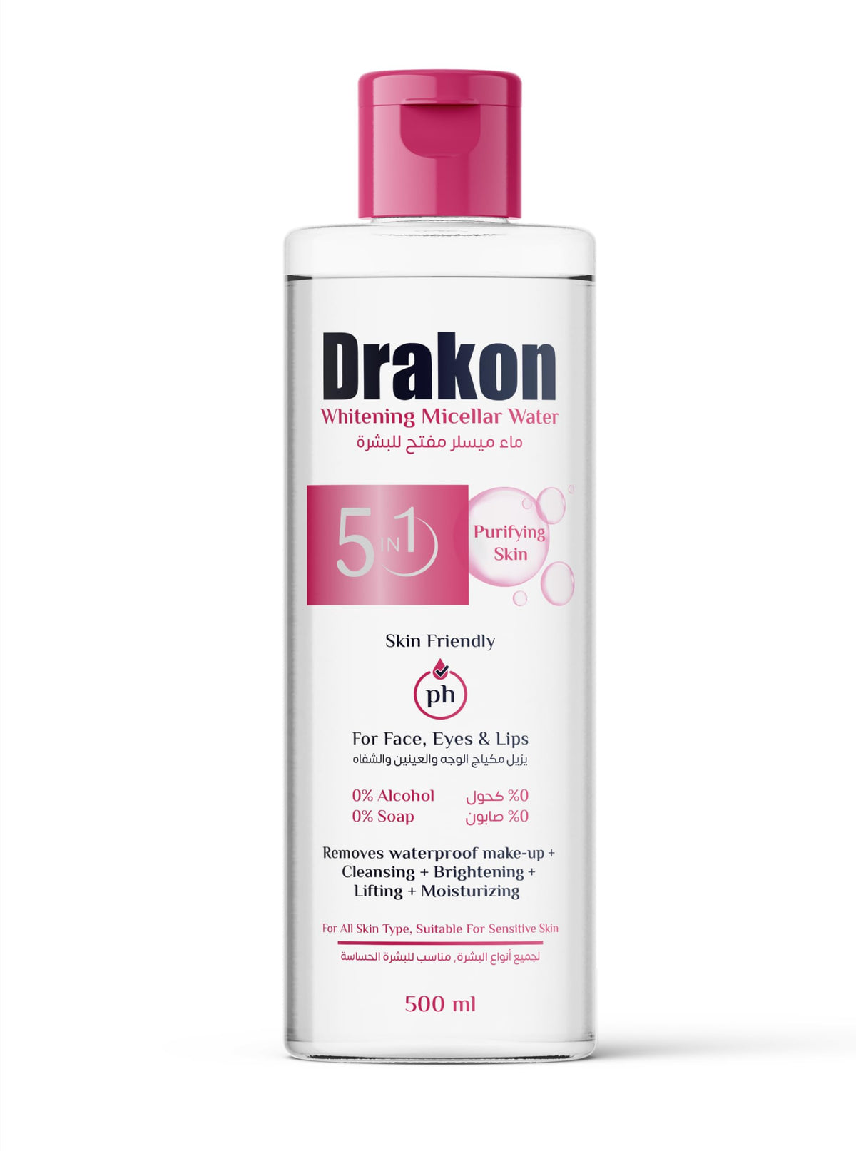 Drakon Whitening Micellar Water 5in1 100ml