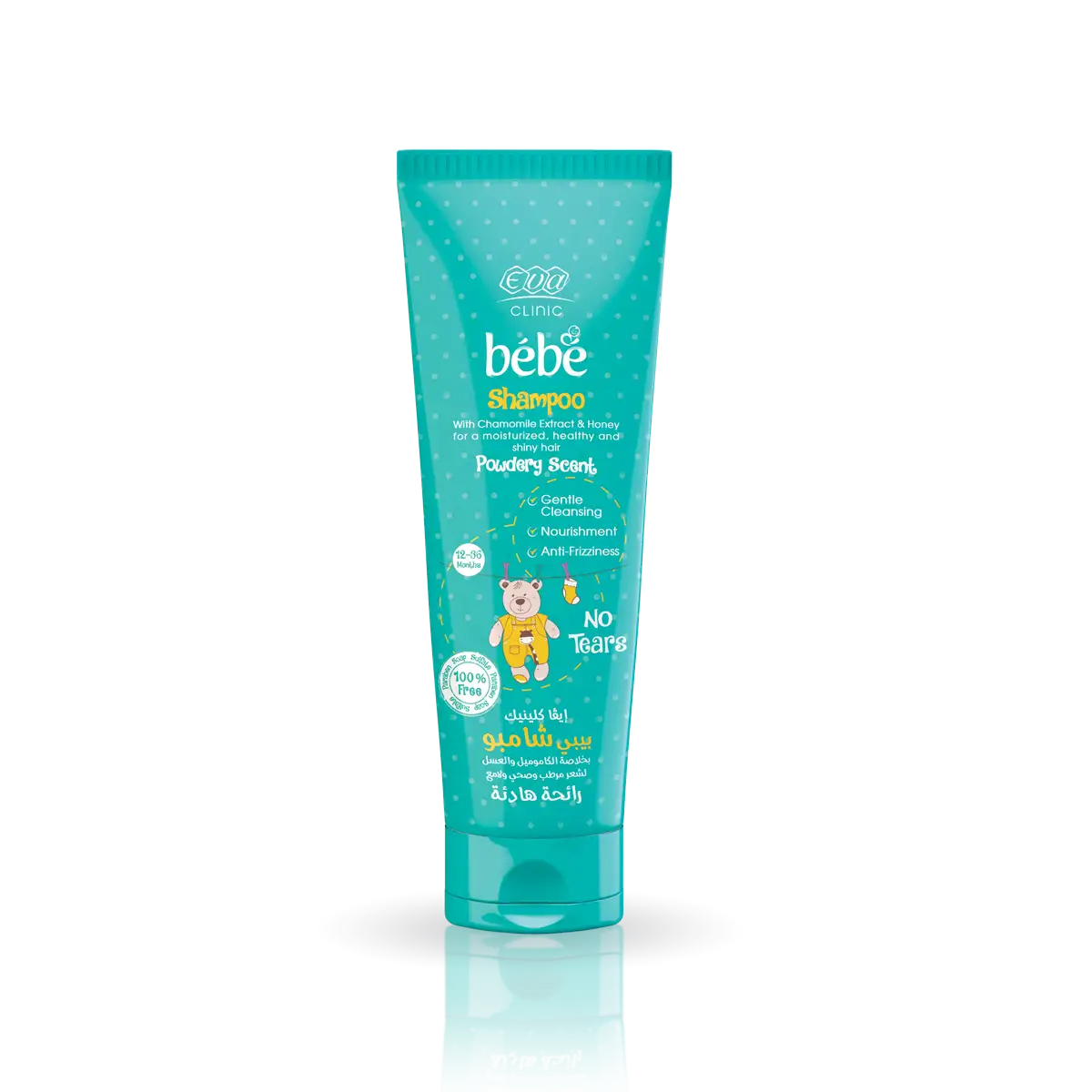 Eva Clinic Bebe Shampoo With Chamomile & Honey 12-36 Months 200ml