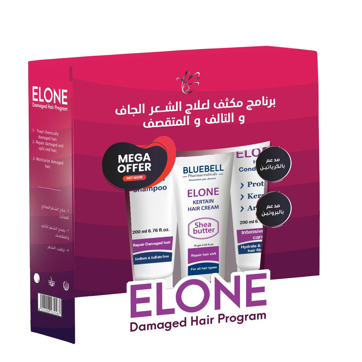 Bluebell Elone Damaged Hair Program Mega Offer (Rozalia Hair Shampoo+Hair Serum+Hair Lotion)