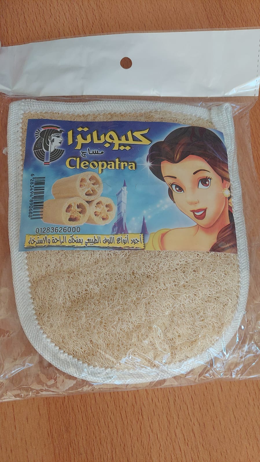 Cleopatra Loofah Palm Shape Code (43420) - 1PCS